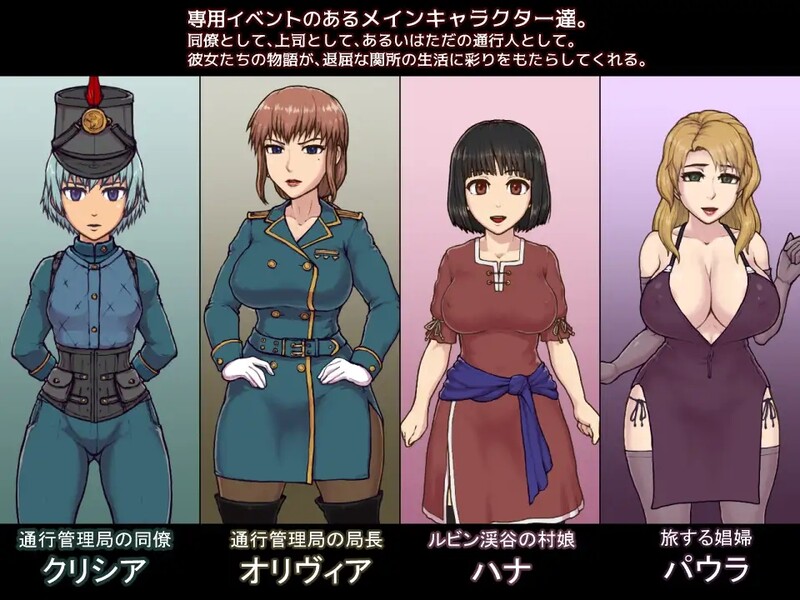 帝国入境所|中文官网游戏封面